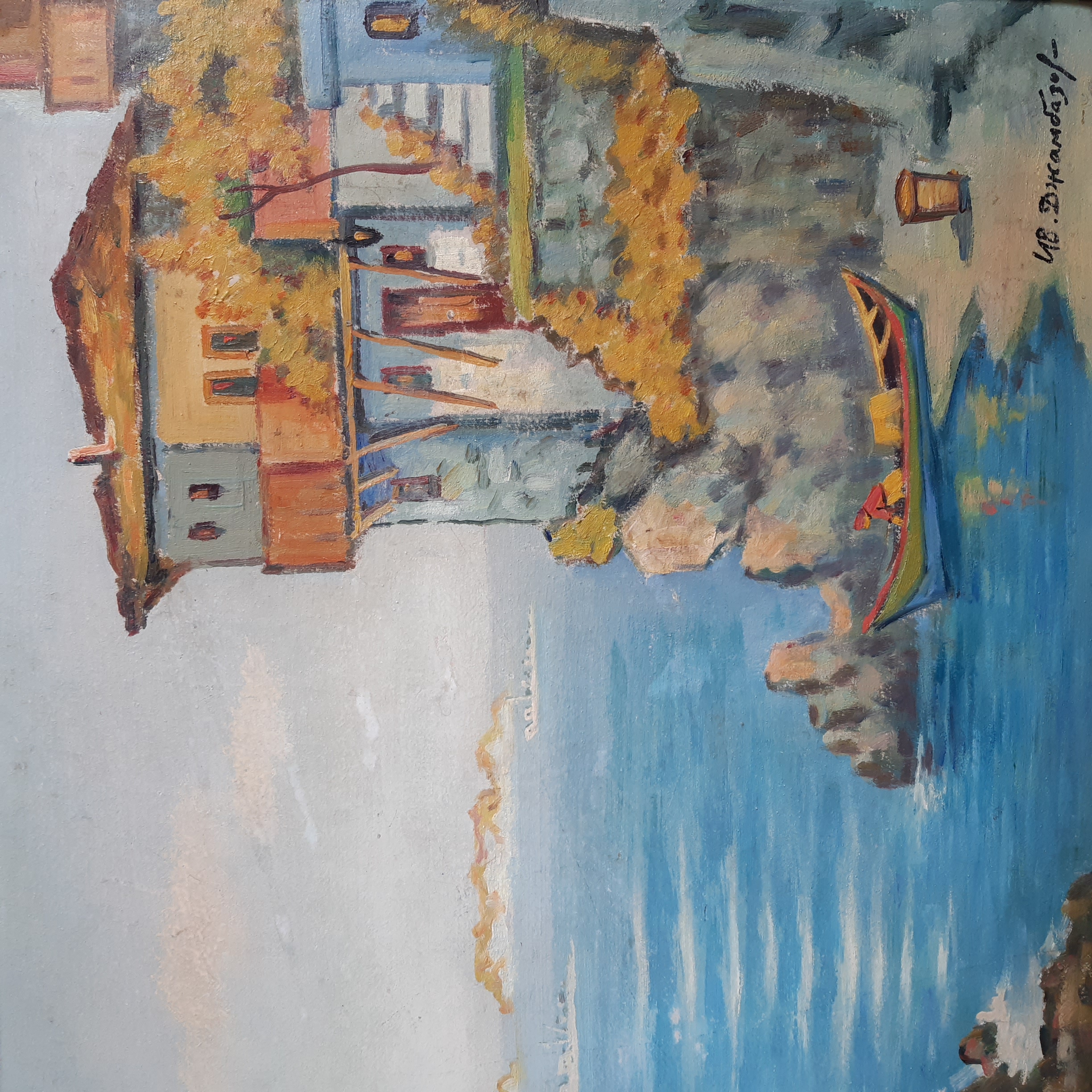 Морски бряг